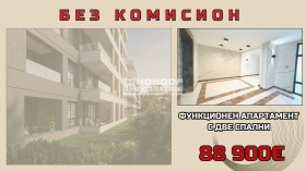 2 slaapkamers Belomorski, Plovdiv 1