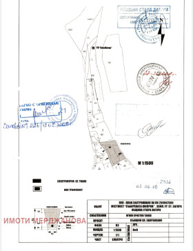 Complot Zagorca, Stara Zagora 2