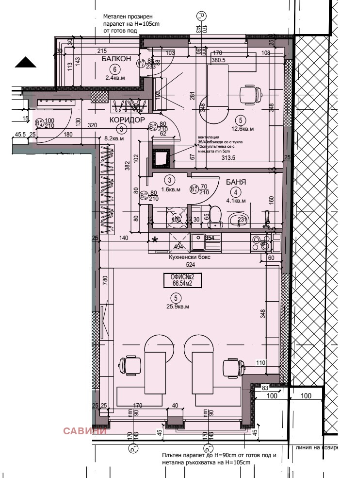 Продава ОФИС, гр. София, Бъкстон, снимка 2 - Офиси - 55402427