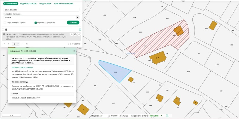 Продава ПАРЦЕЛ, гр. Варна, м-т Манастирски рид, снимка 2 - Парцели - 53340604
