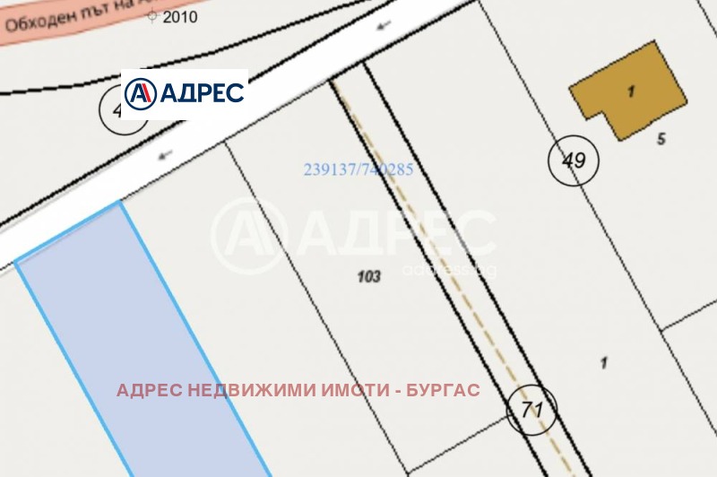 Продава ЗЕМЕДЕЛСКА ЗЕМЯ, с. Равда, област Бургас, снимка 2 - Земеделска земя - 53007018