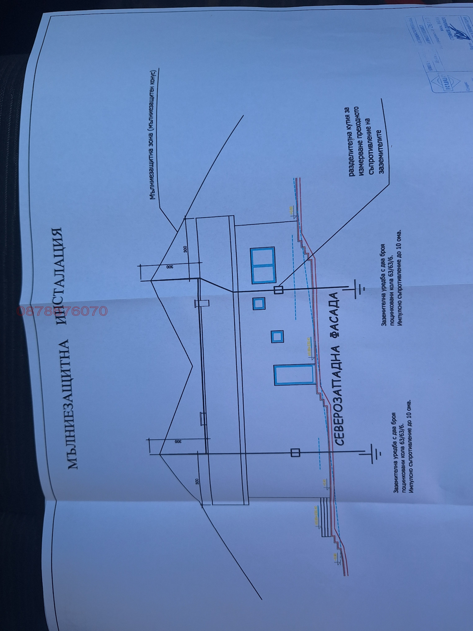 Продава КЪЩА, с. Брестник, област Пловдив