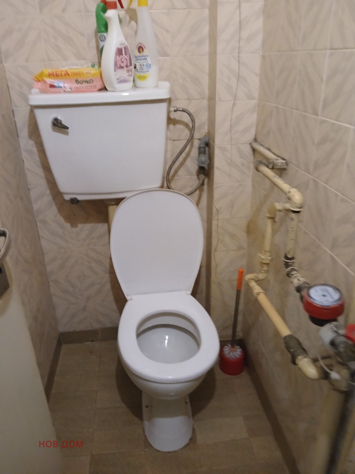 ������� 3-����� | Imot.bg � ����������� 8