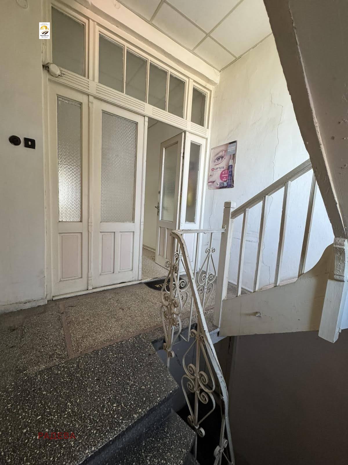 ������� ���� �� ���� | Imot.bg � ����������� 9