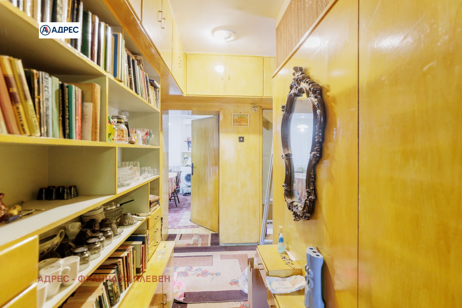 ������� ���� �� ���� | Imot.bg � ����������� 9