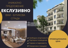 2 bedroom Tsentar, Plovdiv 1