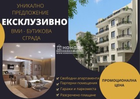 2 bedroom Tsentar, Plovdiv 1