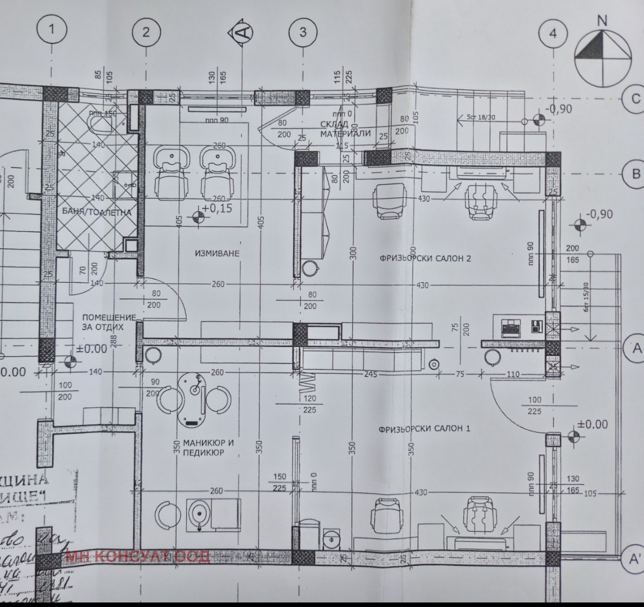 Продава ОФИС, гр. София, Оборище, снимка 4 - Офиси - 54778978