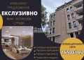 Продава 3-СТАЕН, гр. Пловдив, Център, снимка 1 - Aпартаменти - 45927643