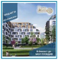 Продава  3-стаен град Пловдив , Христо Смирненски , 141 кв.м | 70407577