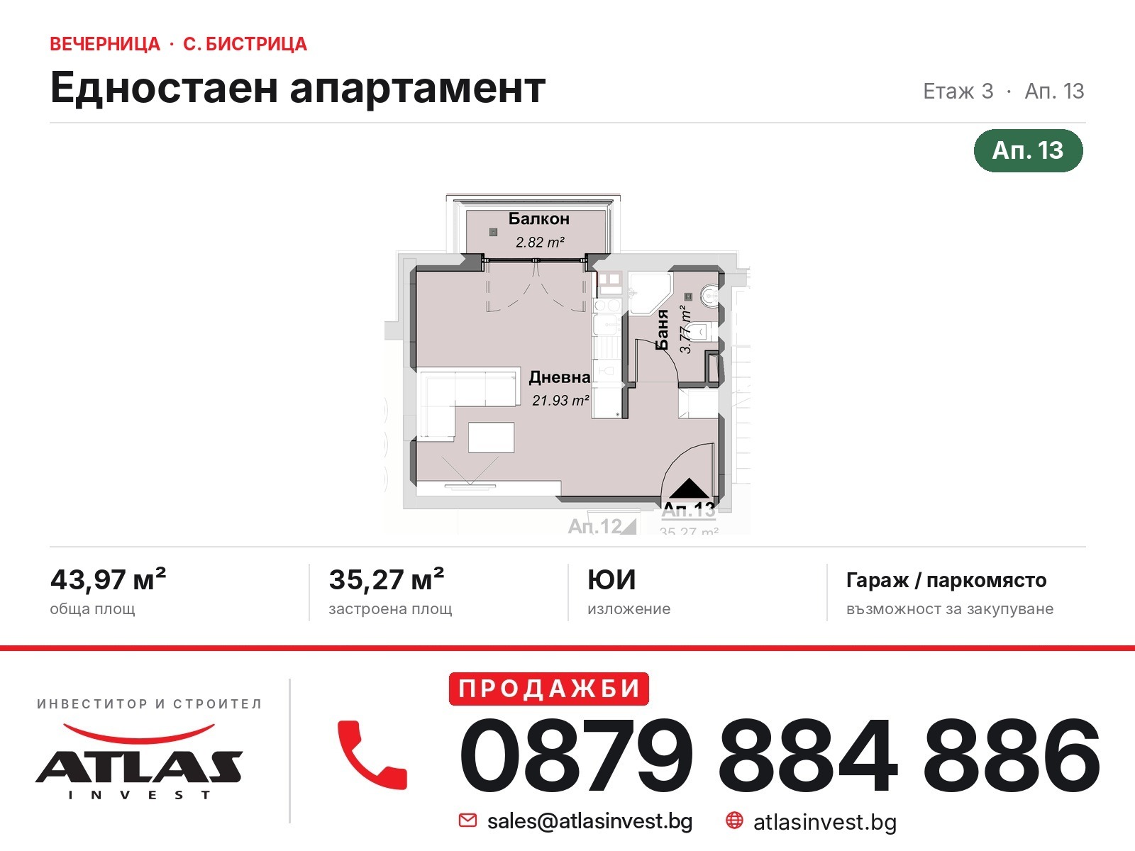 ������� 1-����� | Imot.bg � ����������� 6