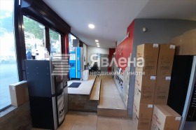 Comercio Marasha, Plovdiv 2