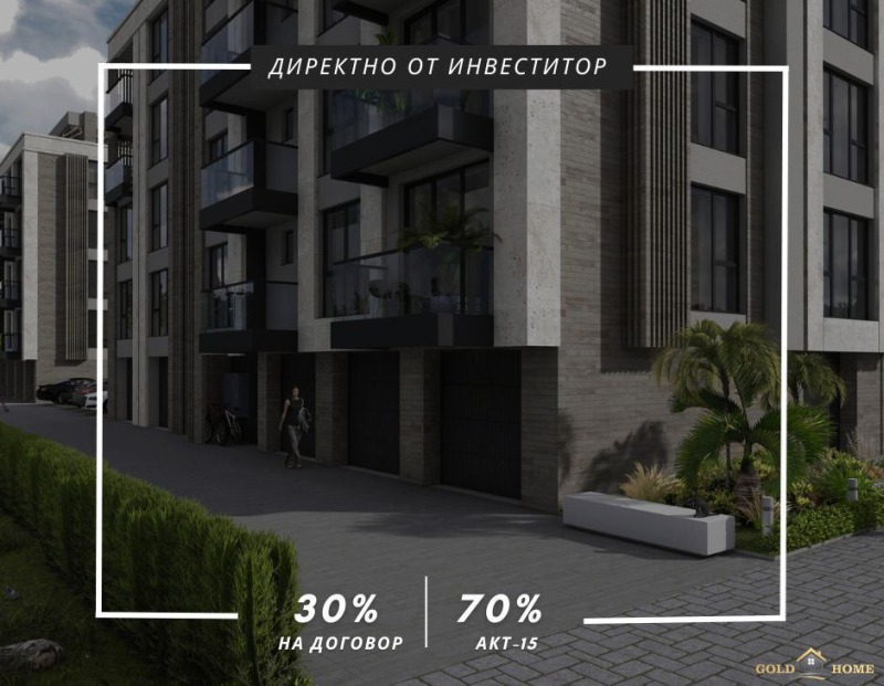 Продава 3-СТАЕН, гр. Пловдив, Кършияка