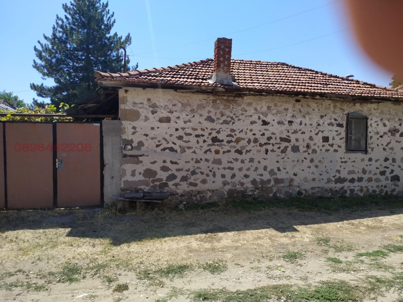 Продава КЪЩА, гр. Първомай, област Пловдив