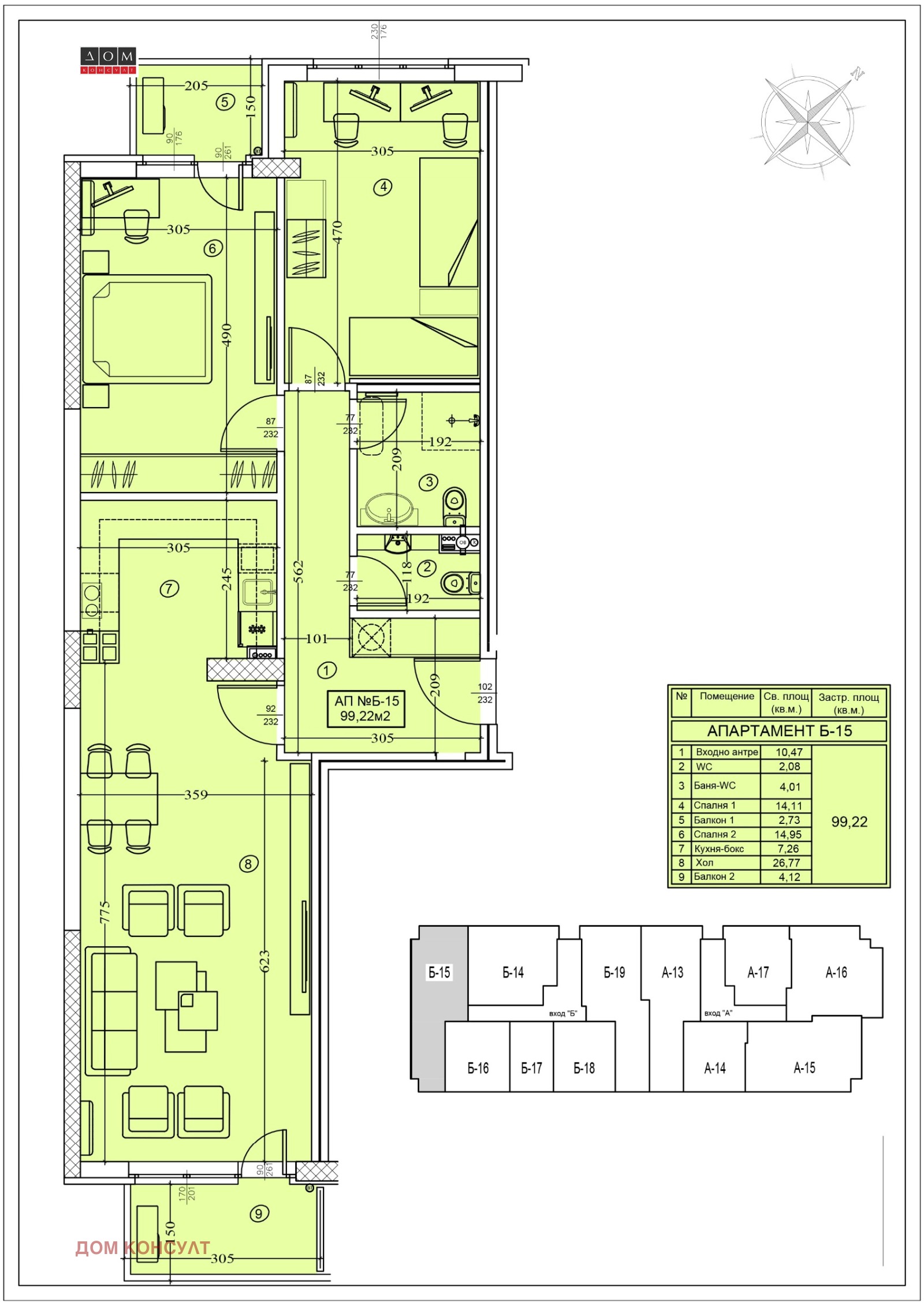 ������� 3-����� | Imot.bg � ����������� 2