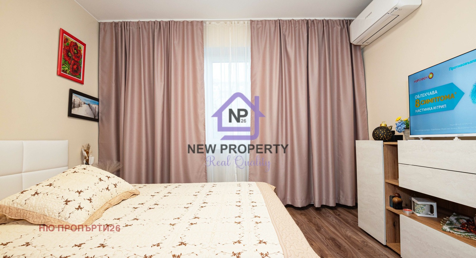 ������� 3-����� | Imot.bg � ����������� 12