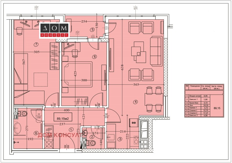 Продава 3-СТАЕН, гр. София, Полигона, снимка 4 - Aпартаменти - 48098607