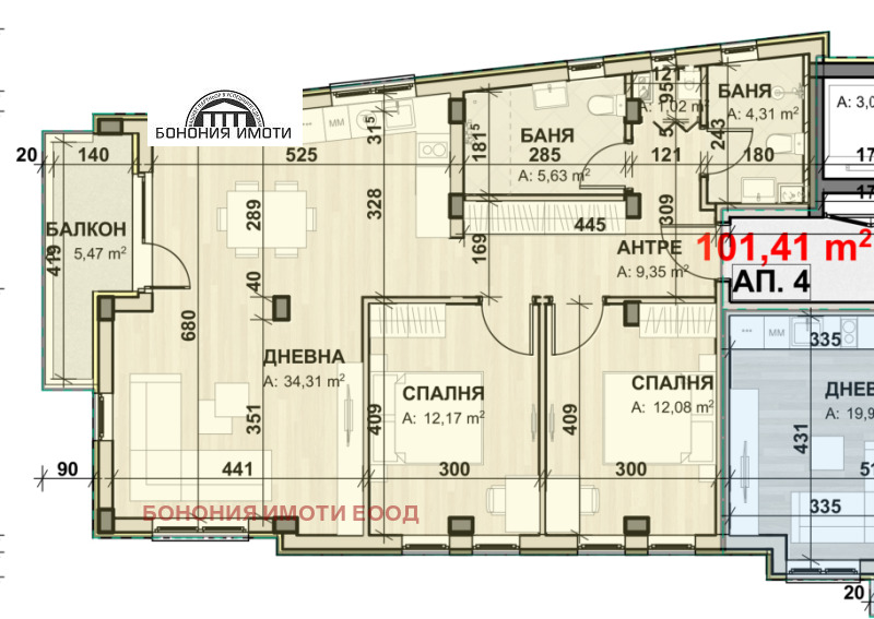 Продава 3-СТАЕН в град София, Манастирски ливади - 115 кв.м / 253 000 € » 494 824.99 лв., БОНОНИЯ ИМОТИ ЕООД