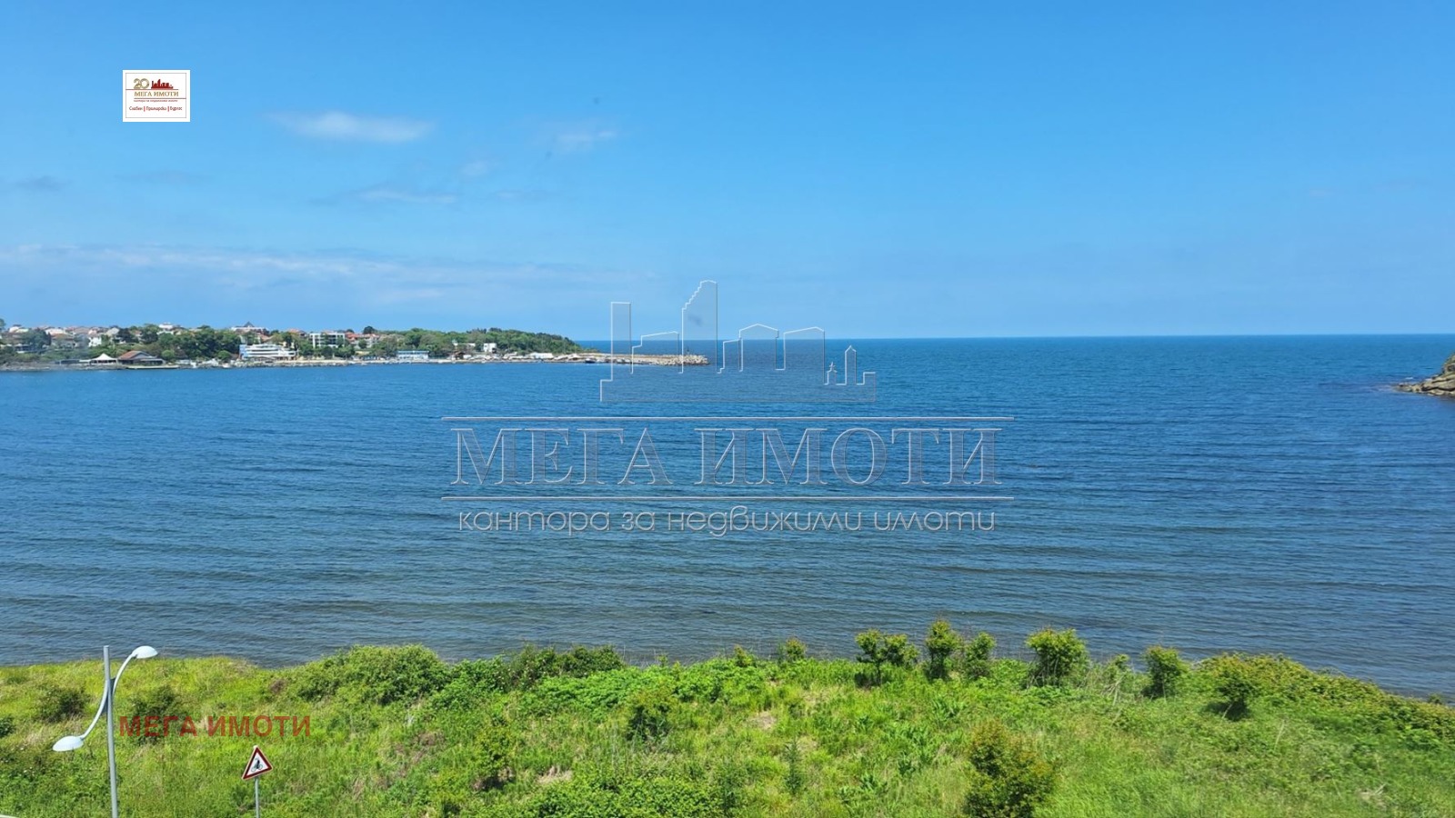 ������� 2-����� | Imot.bg � ����������� 7