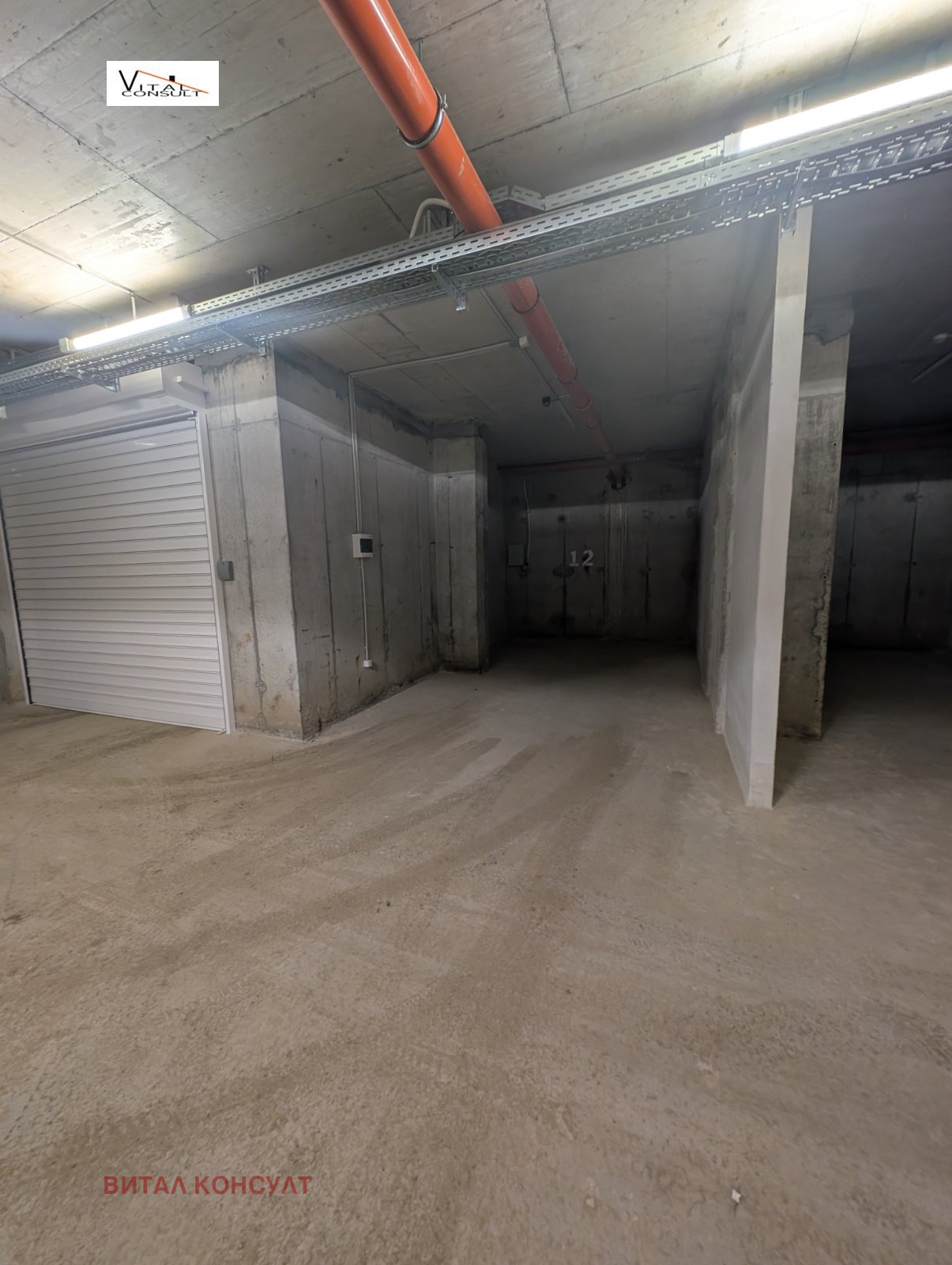 ������� ������, ����� | Imot.bg � ����������� 12