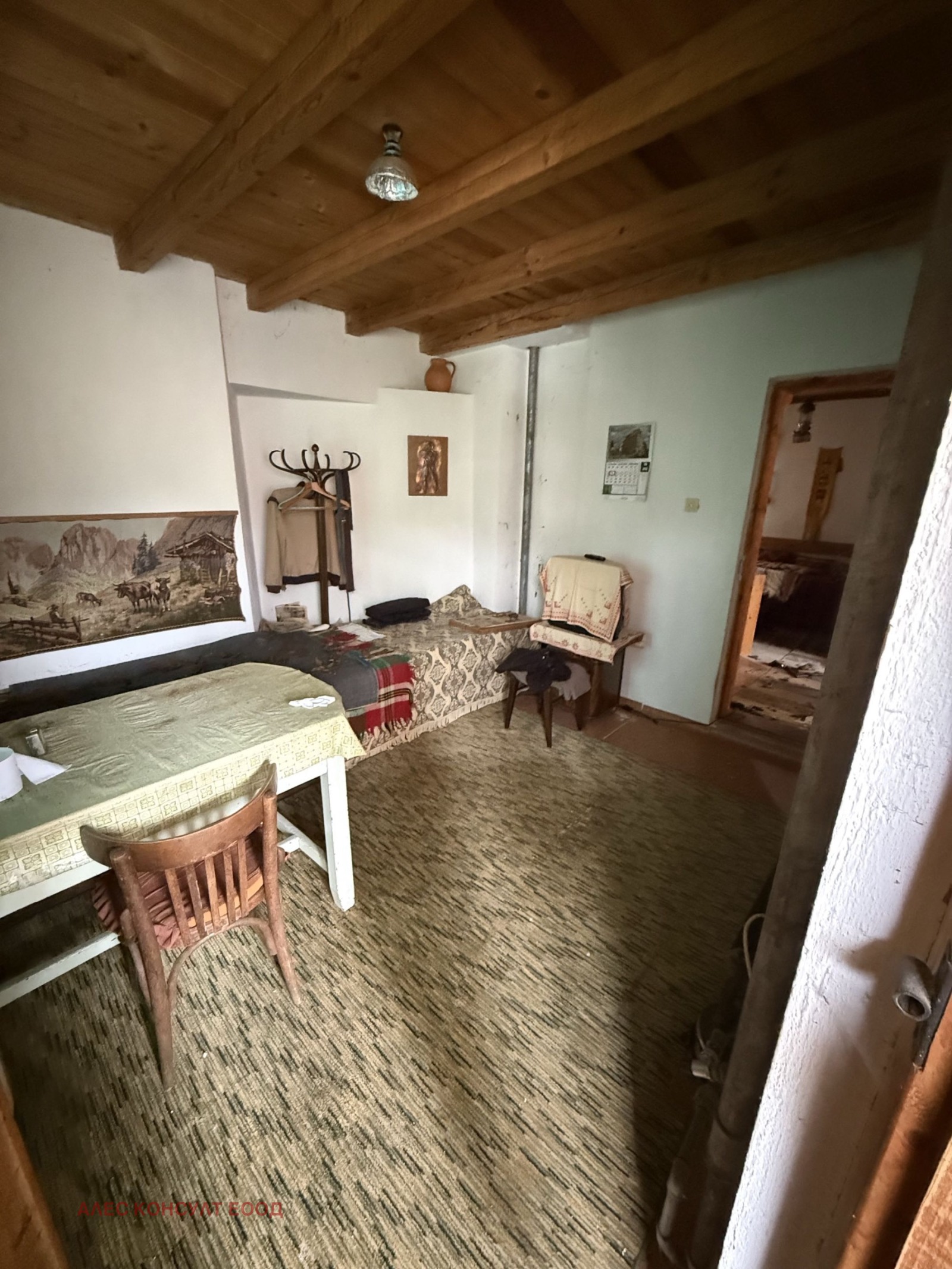 ������� ���� | Imot.bg � ����������� 15