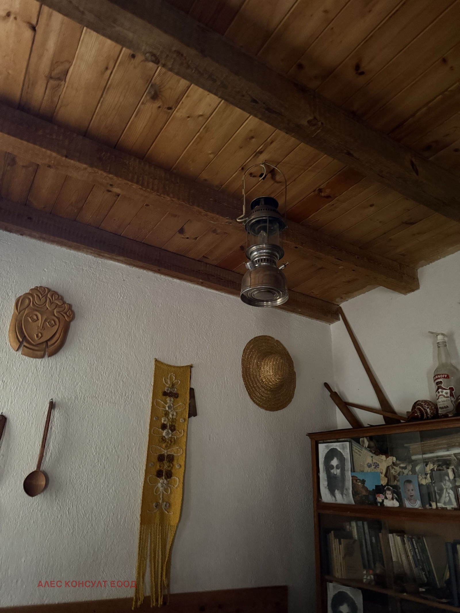 ������� ���� | Imot.bg � ����������� 11