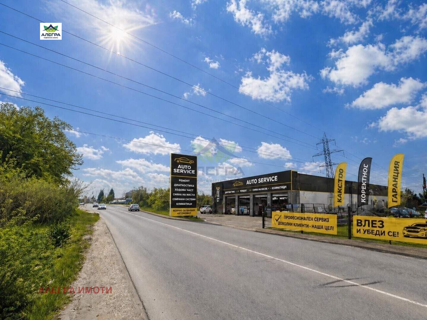 ������� ������ | Imot.bg � ����������� 2