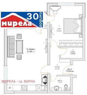 Продажба на имоти в м-т Ален мак, град Варна — страница 7 - изображение 14 
