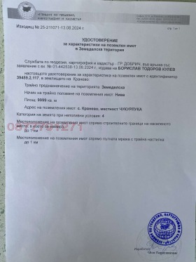 ������� ������ | Imot.bg � ����� ������ 6