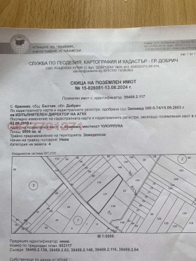 ������� ������ | Imot.bg � ����� ������ 7