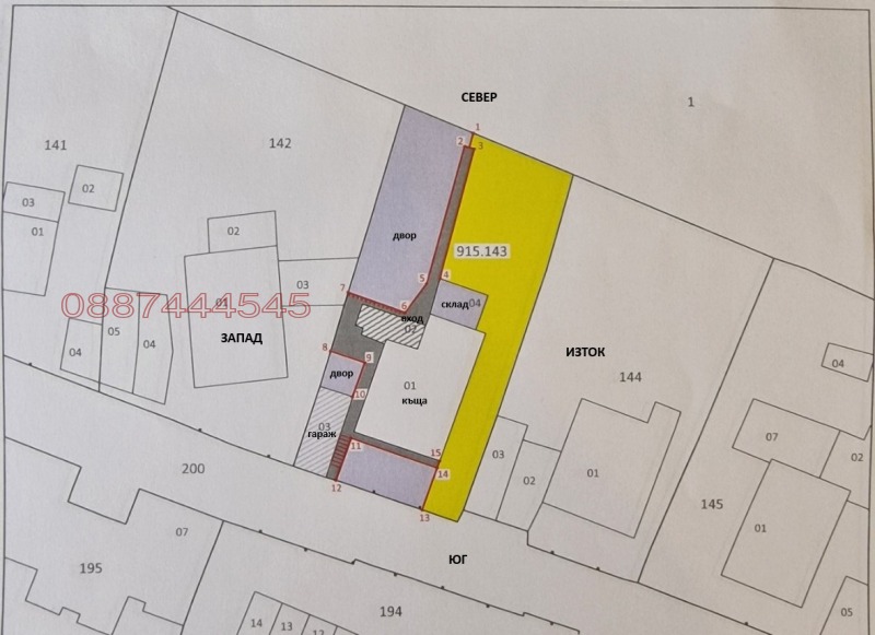 Продава ЕТАЖ ОТ КЪЩА, гр. Смолян, Стар център, снимка 3 - Етаж от къща - 53111297