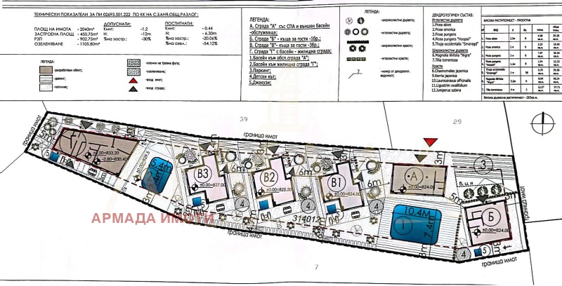 Продава  Хотел област Благоевград , гр. Банско , 964 кв.м | 34218901 - изображение [9]