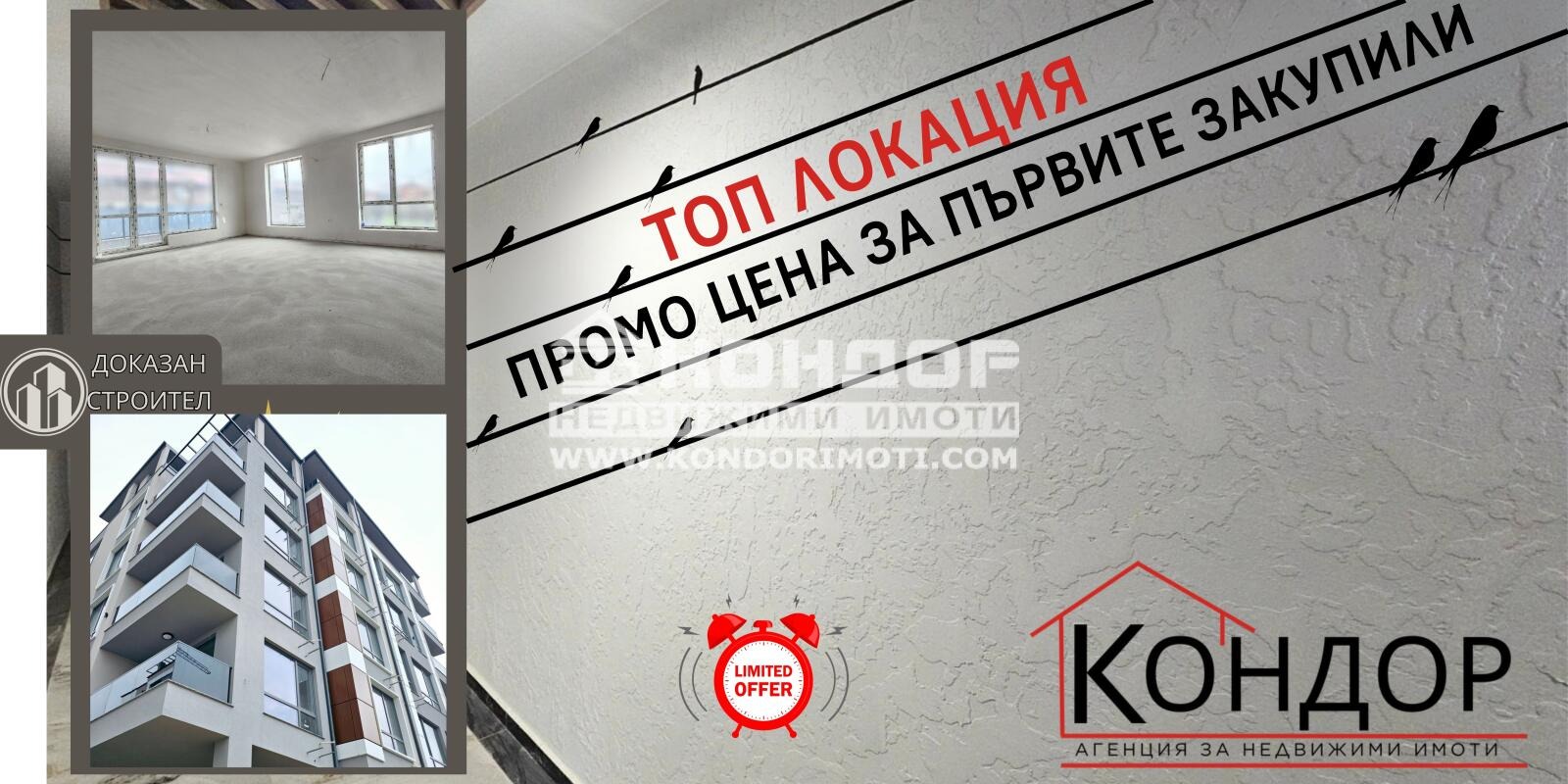 Продава 3-СТАЕН, гр. Пловдив, Кючук Париж