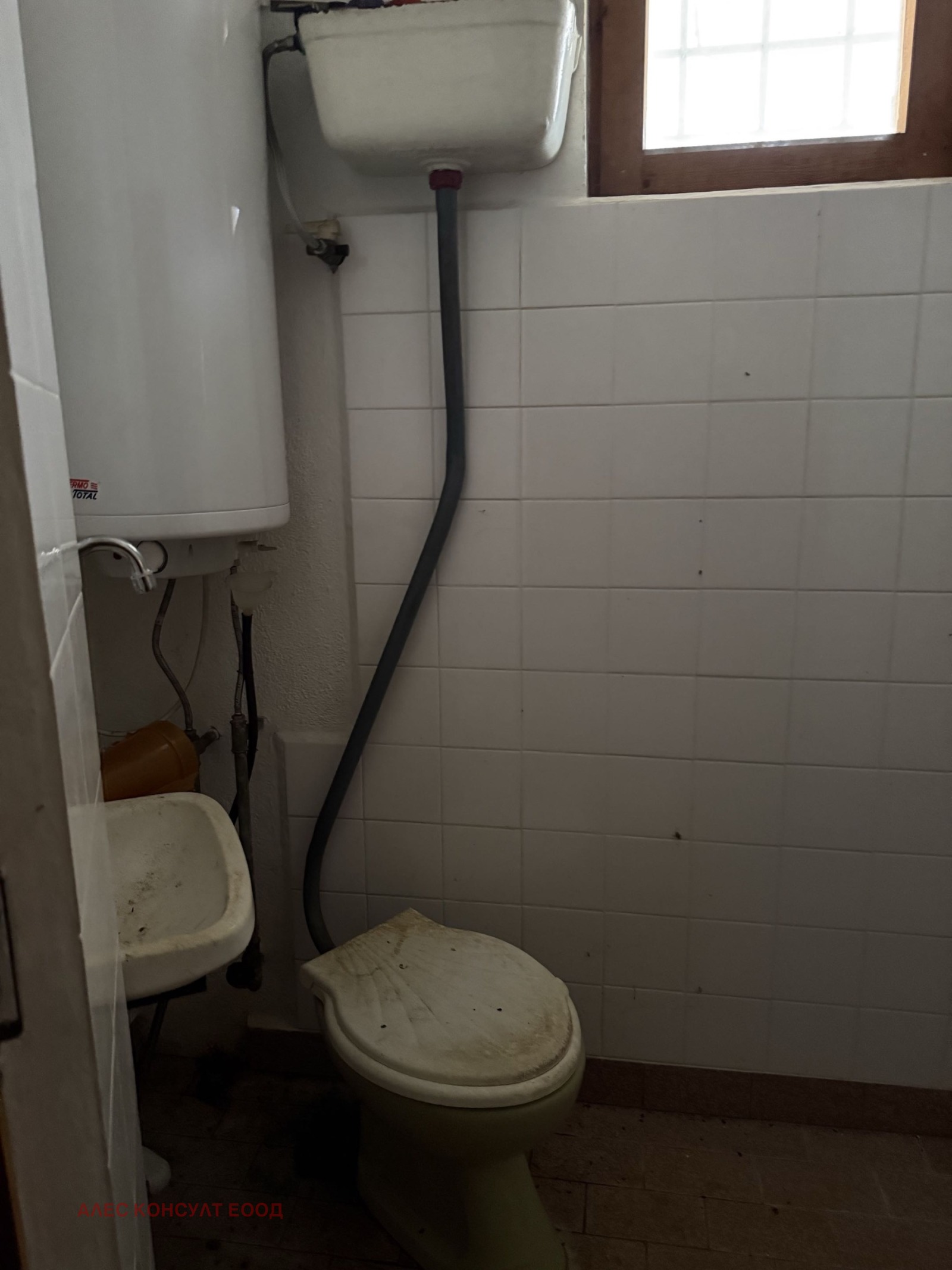 Продава КЪЩА, гр. Етрополе, област София област, снимка 8 - Къщи - 54068061