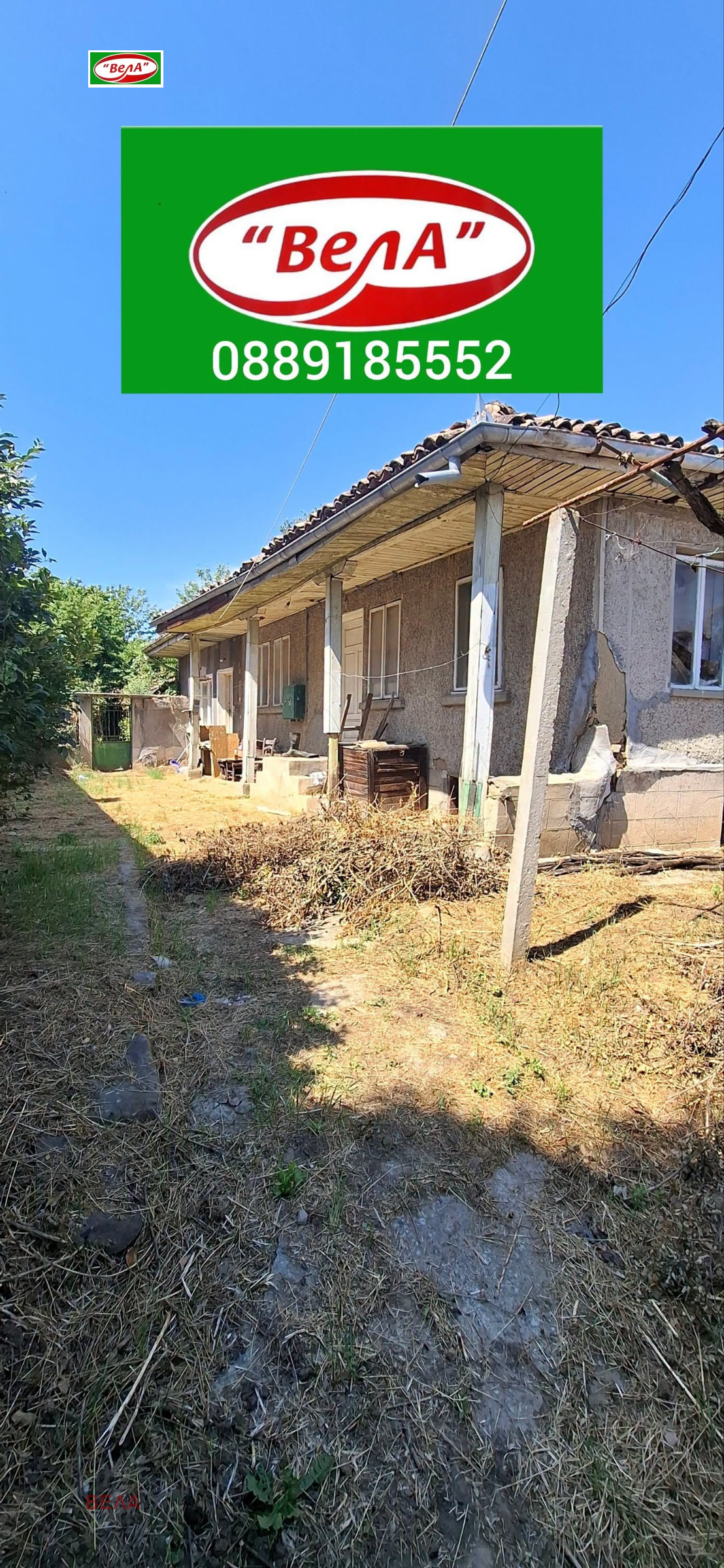 Продава КЪЩА, с. Драгижево, област Велико Търново, снимка 2 - Къщи - 55290558