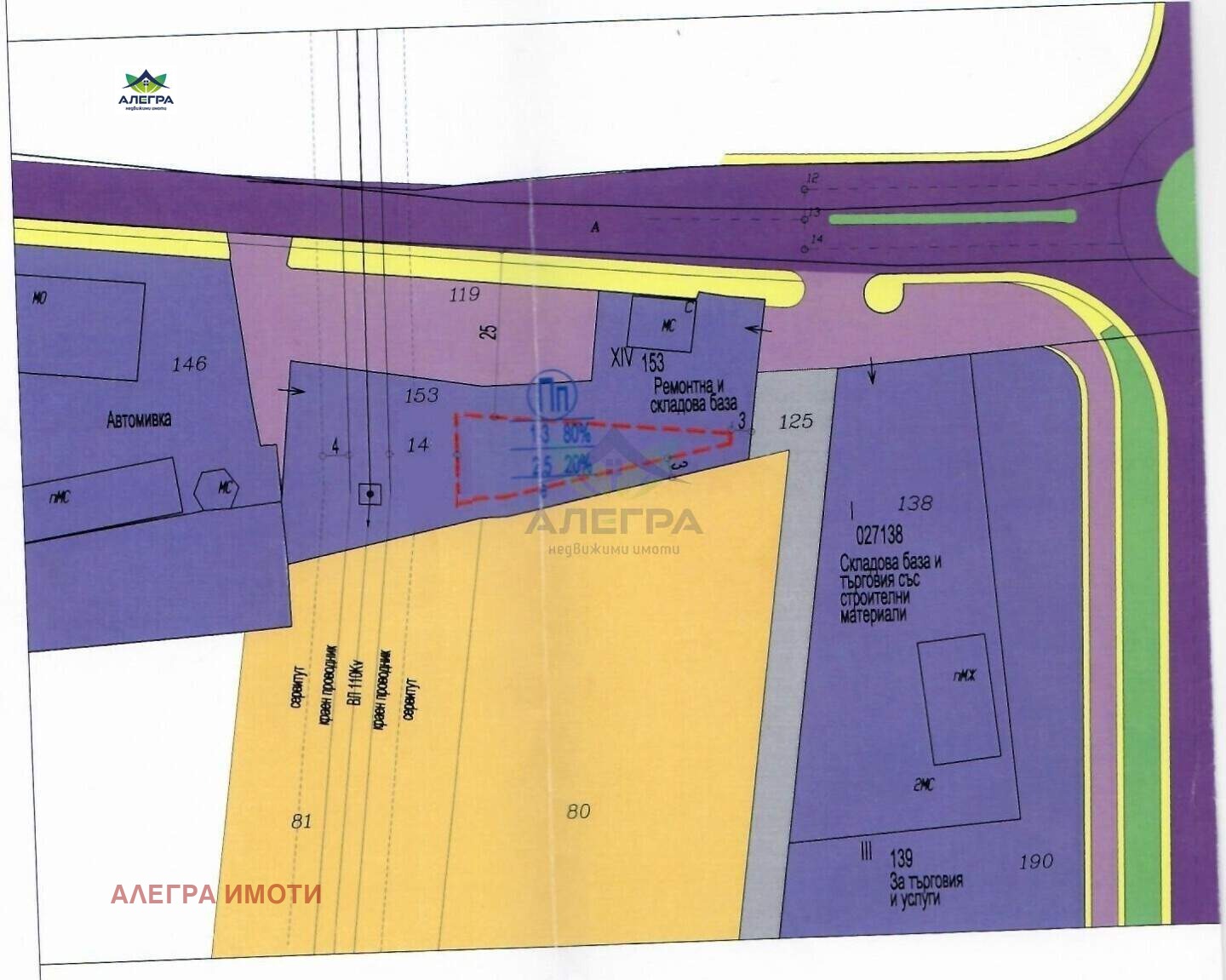 Продава ПАРЦЕЛ, гр. Пазарджик, Промишлена зона, снимка 3 - Парцели - 54353284