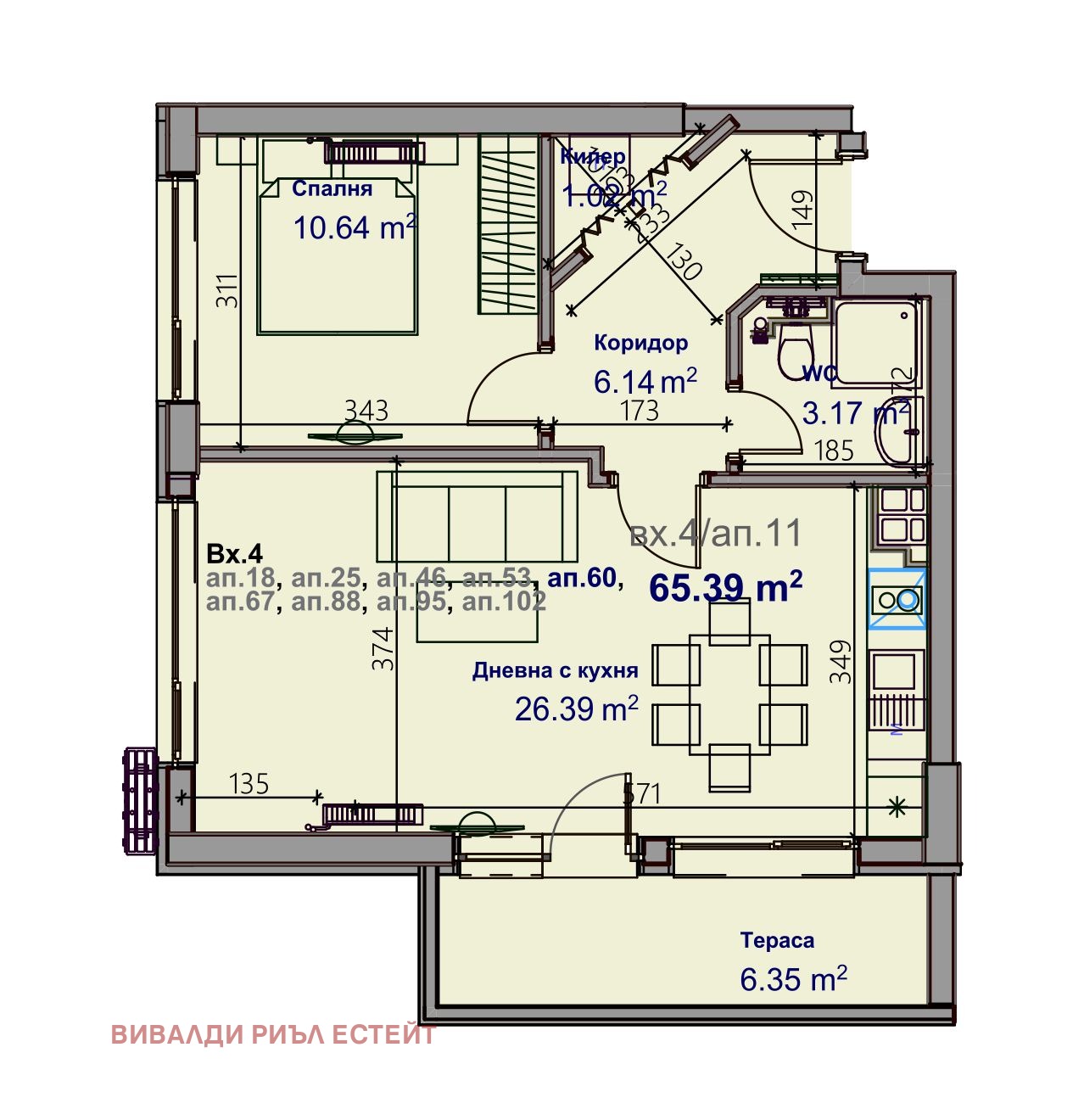 Продава 2-СТАЕН | Imot.bg — изображение 3