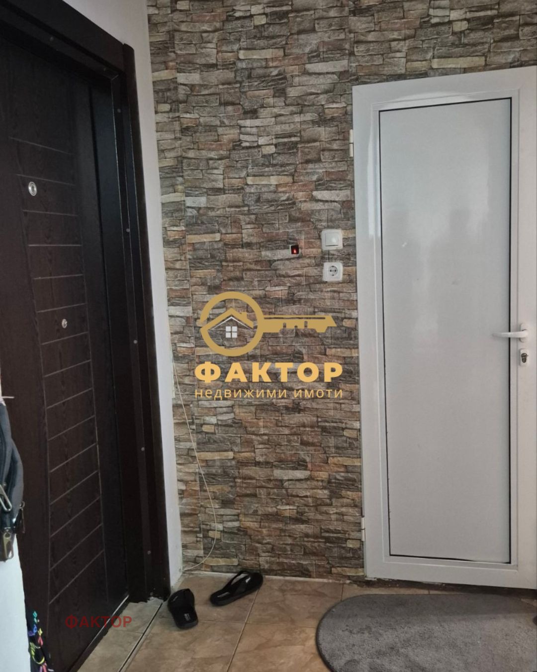 ������� 2-����� | Imot.bg � ����������� 8