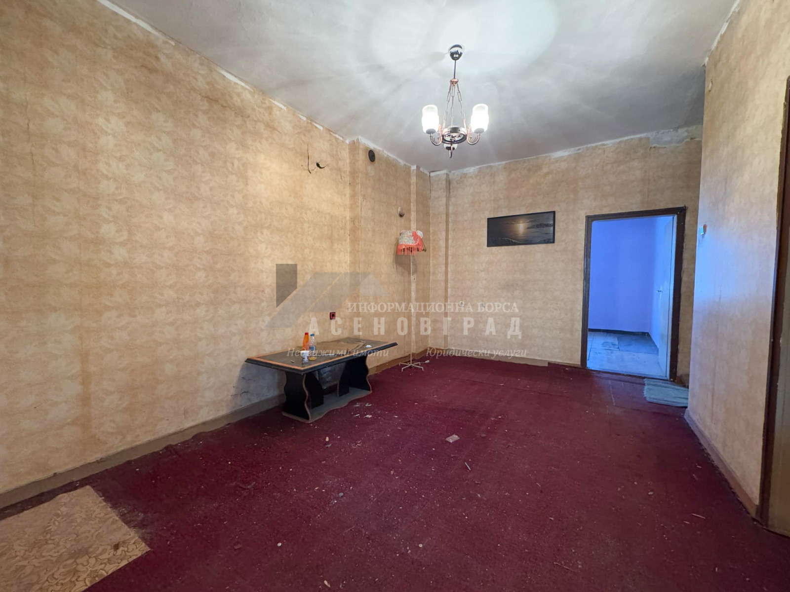 Продава ЕТАЖ ОТ КЪЩА | Imot.bg — изображение 2