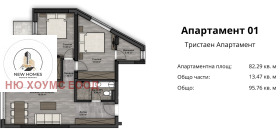 2 bedroom Lyulin 4, Sofia 8