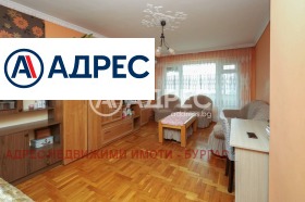 1 camera da letto Meden rudnik - zona A, Burgas 2