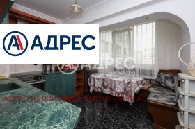 1 camera da letto Meden rudnik - zona A, Burgas 1