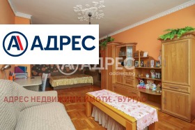 1 camera da letto Meden rudnik - zona A, Burgas 5