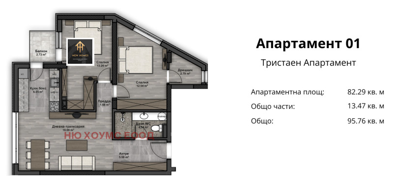In vendita  2 camere da letto Sofia , Liulin 4 , 96 mq | 41174650 - Immagine [8]