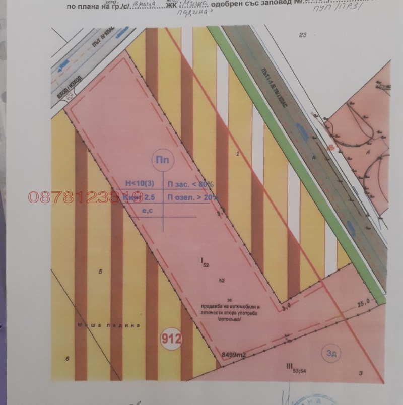 Продава  Парцел град Враца , Промишлена зона - Изток , 8499 кв.м | 14938802 - изображение [7]
