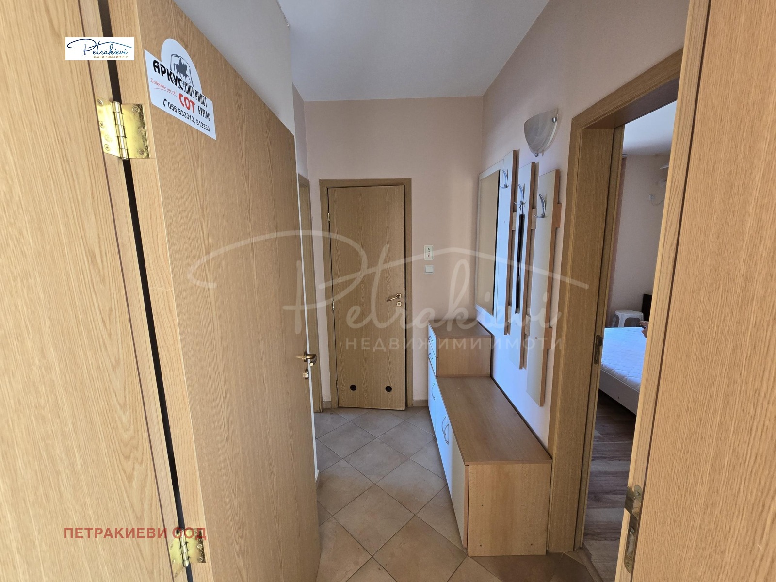 ������� 2-����� | Imot.bg � ����������� 11