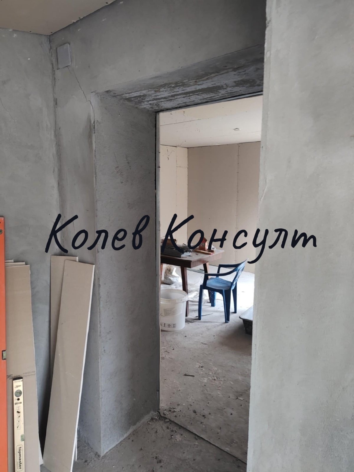 ������� ���� | Imot.bg � ����������� 8