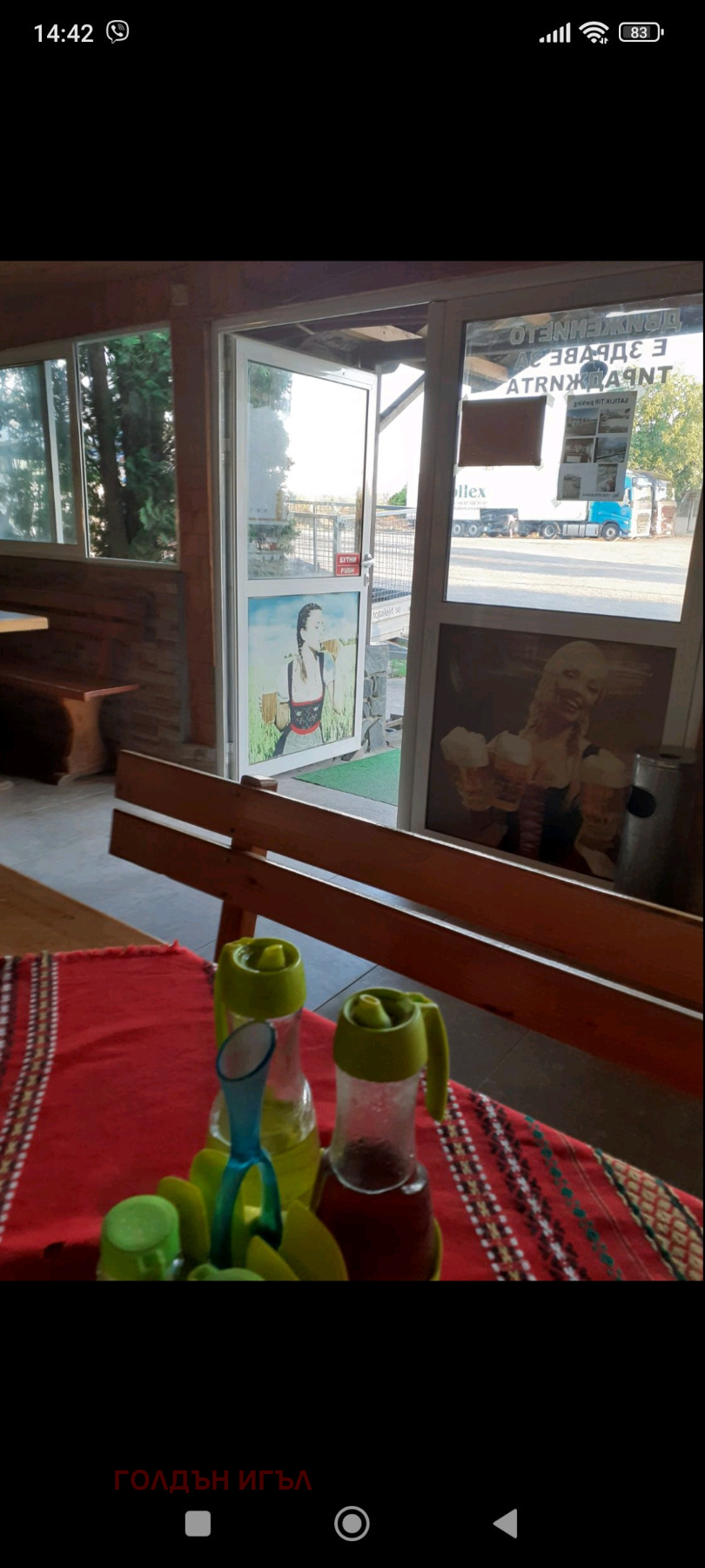 ������� ������ | Imot.bg � ����������� 9
