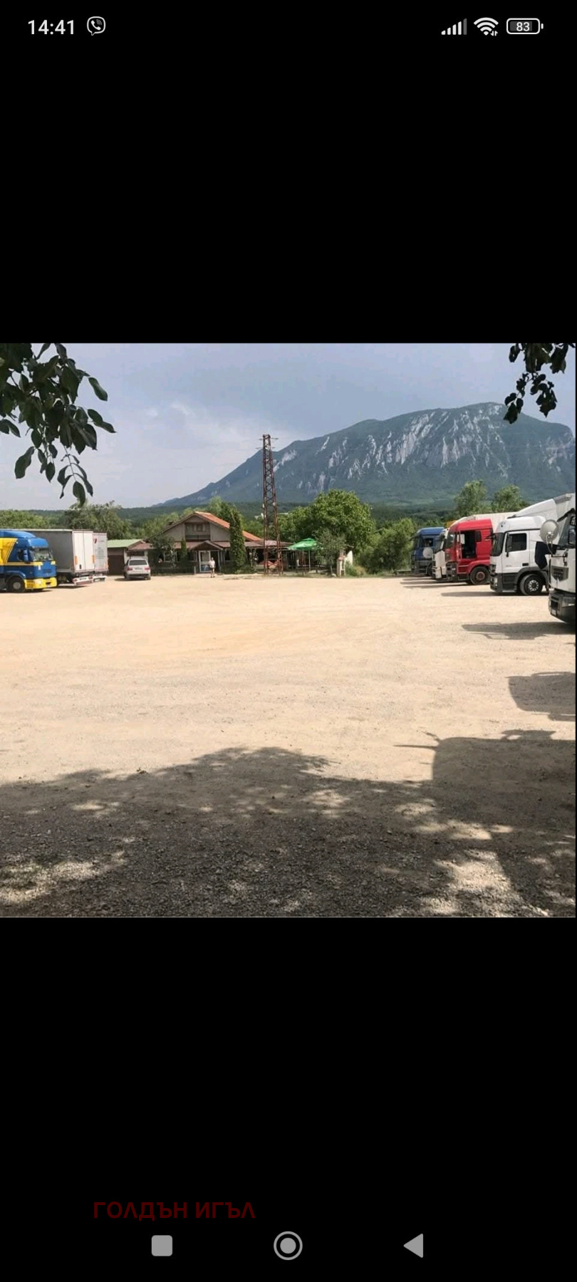 ������� ������ | Imot.bg � ����������� 3