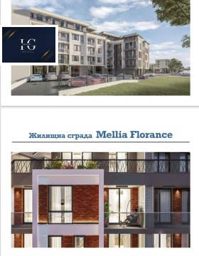 ������� 1-����� | Imot.bg � ����� ������ 2